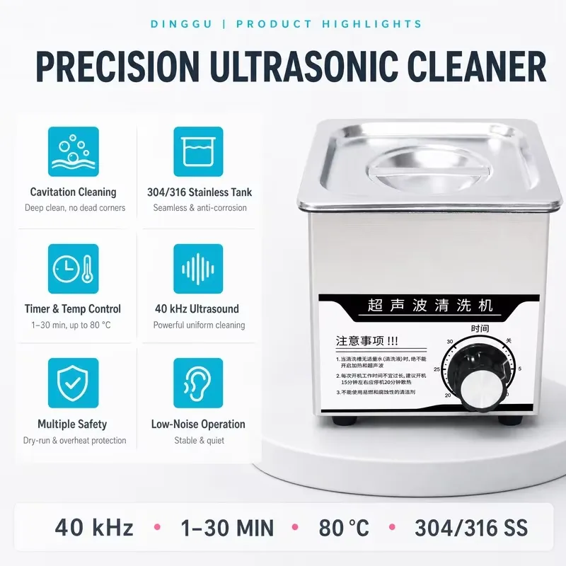 جهاز تنظيف بالموجات فوق الصوتي - مراجعة Ultrasonic Cleaner 30L Industrial وسعره